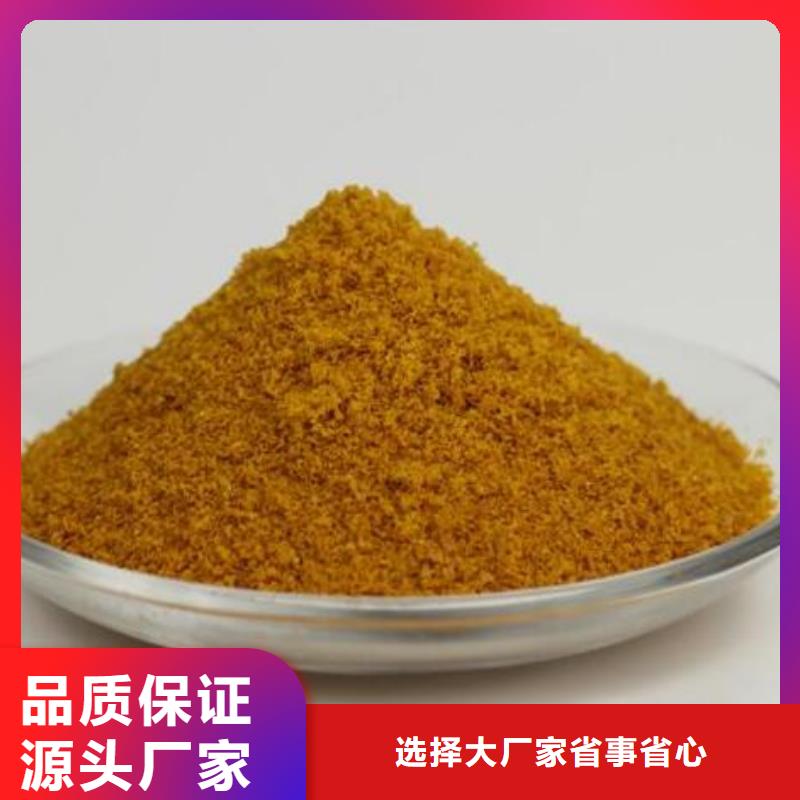 板块过滤PAC好品质售后无忧