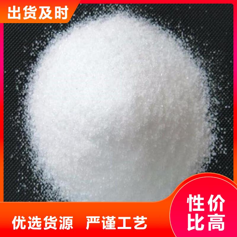 打井专用PAM成交价格品质保证实力见证