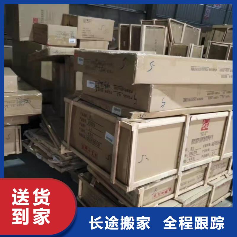 盛利行供应链广州到云南省德宏市当天发车专线直达