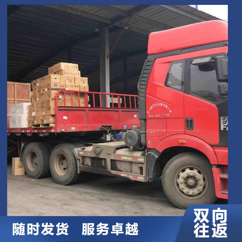 乐从直达到信阳市浉河区货运部专线直达不中转