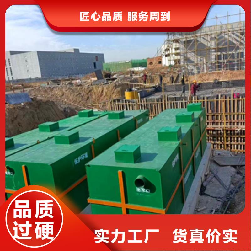 一体化污水处理设备说道做到联系厂家