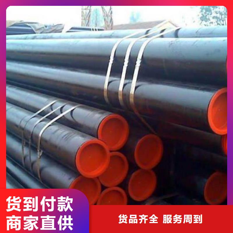 C-90石油套管生产厂家源头直供