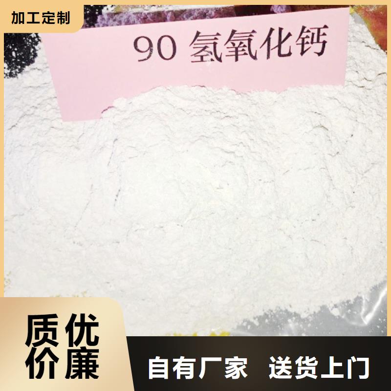 熟石灰脱硫剂价格合理专业品质欢迎来电洽谈品质保证实力见证