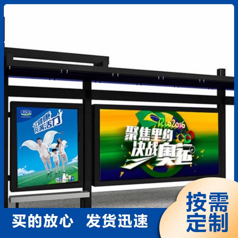 锡林郭勒公交站台厂家直销设计