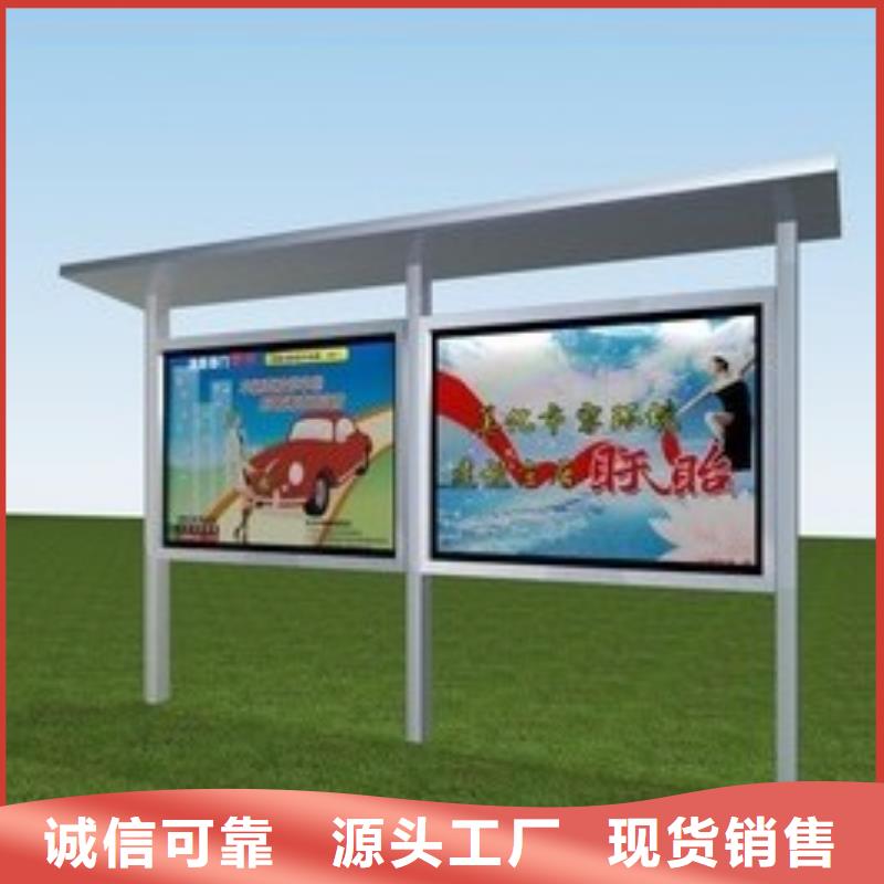 四平文化宣传栏厂家