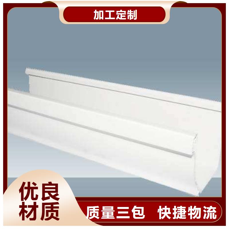 天沟配套雨水管厂家生产对质量负责