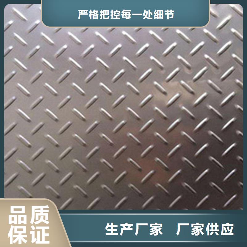 蠡县310s不锈钢板厂家定制速度快工期短