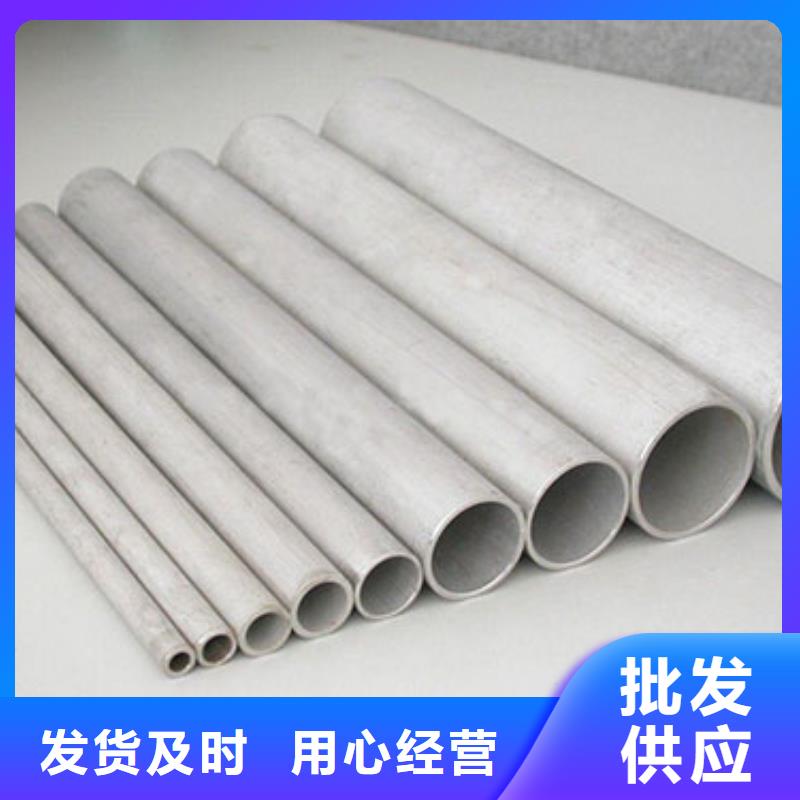 黄浦不锈钢管的价格可定制