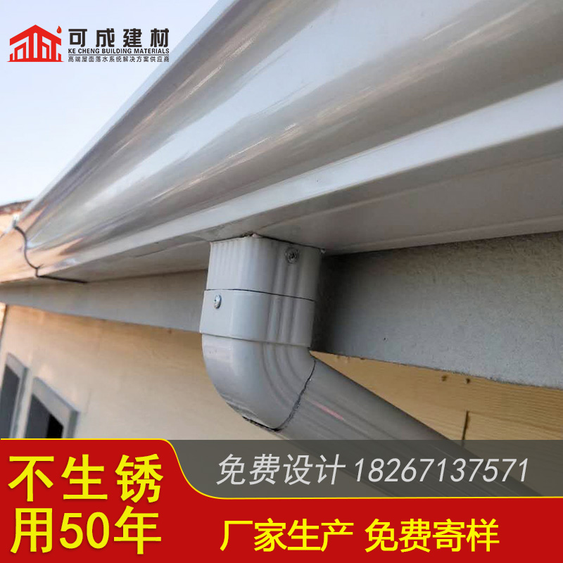 怒江市彩铝天沟价格行情