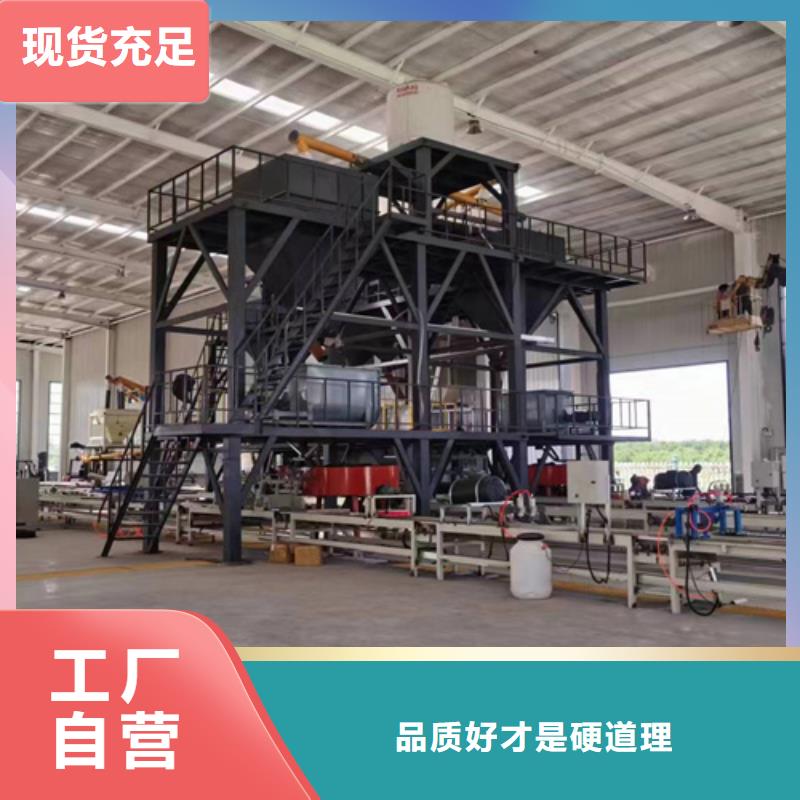 保定腻子粉搅拌机信赖