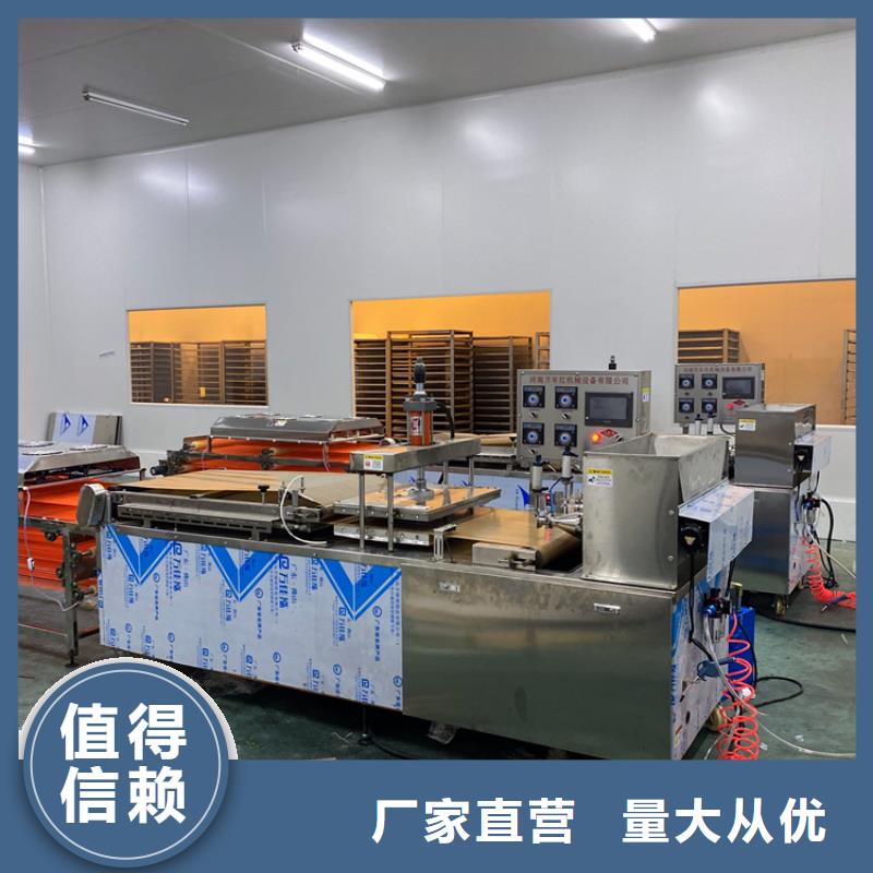 云南省临沧市圆形烙馍机控制要求