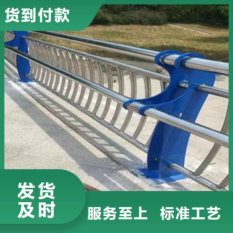 东莞不锈钢防撞护栏供应商-长期合作