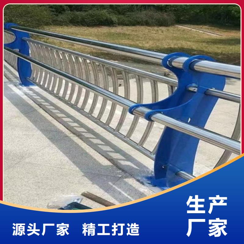 东莞防撞不锈钢复合管护栏生产商