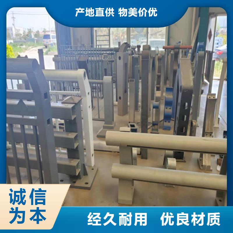 东莞防撞不锈钢复合管护栏生产商