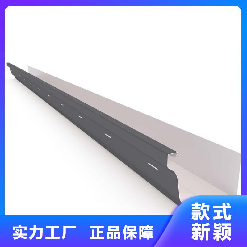 河源市 屋面天沟 彩铝檐沟厂家