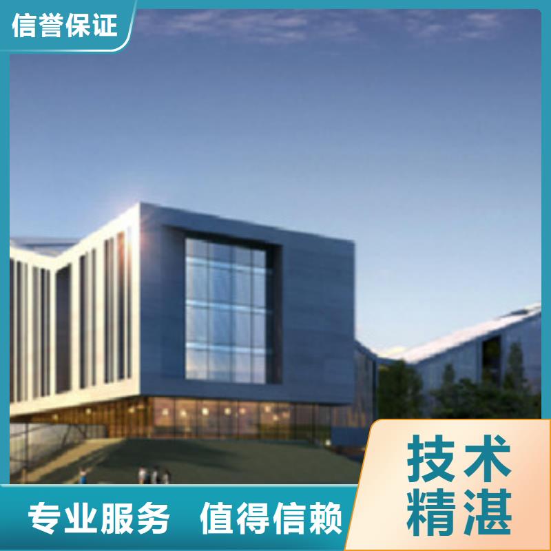 南川做预算造价书