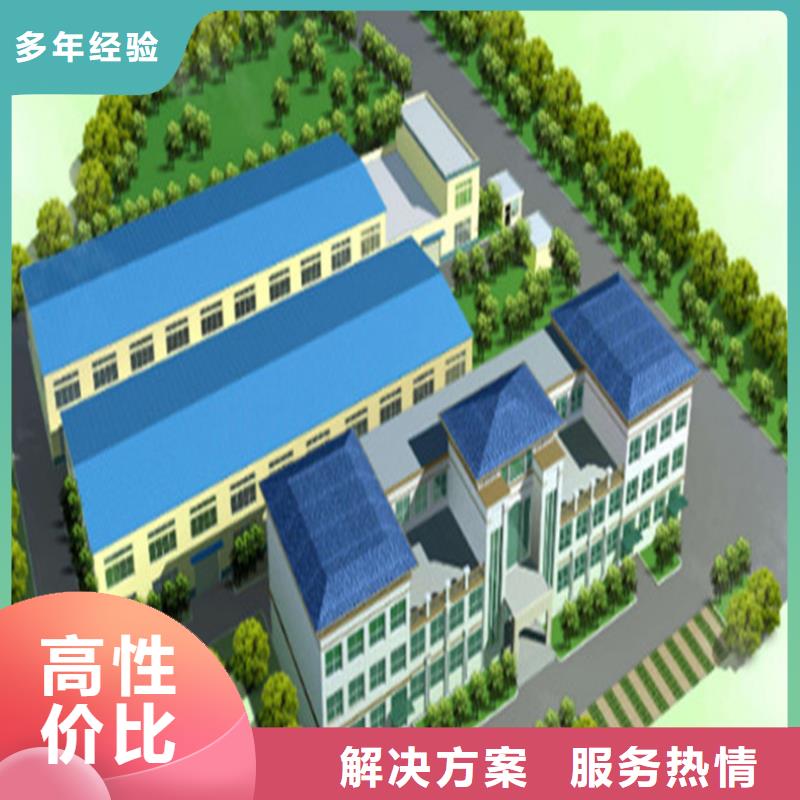 南川做预算造价书