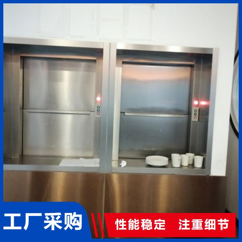 城阳区电动升降平台性价比高