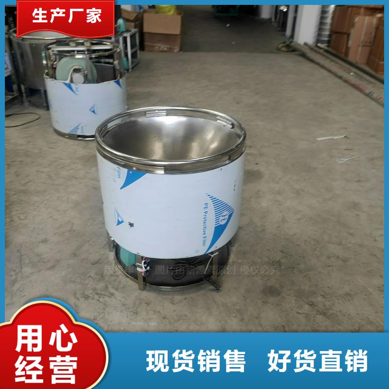 莆田饭店植物燃油技术培训