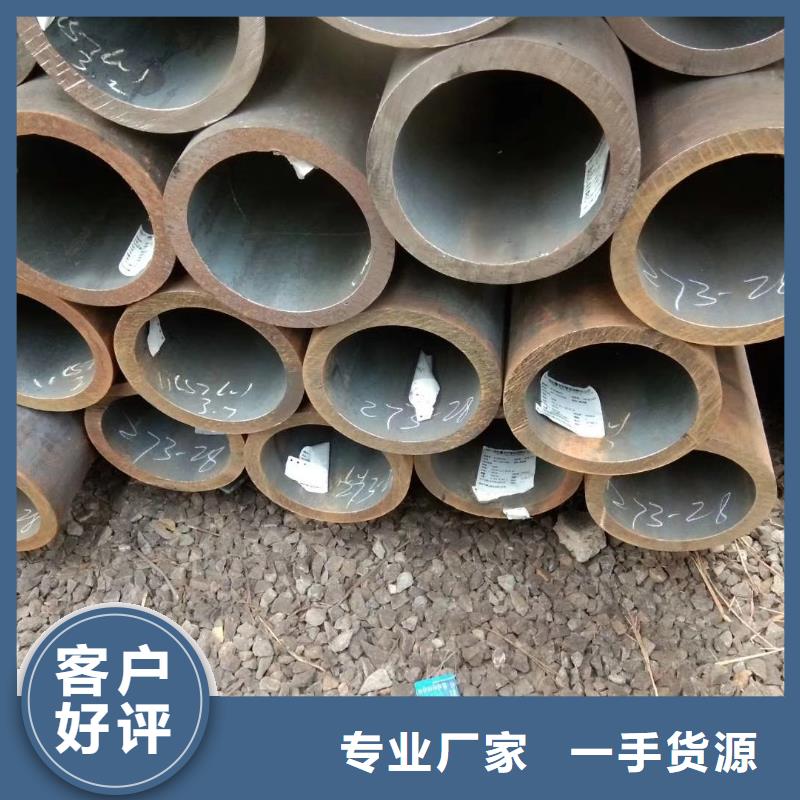 东营Q345B无缝钢管生产厂家以客为尊