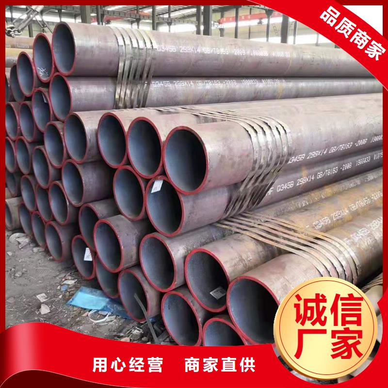 东营Q345B无缝钢管生产厂家以客为尊