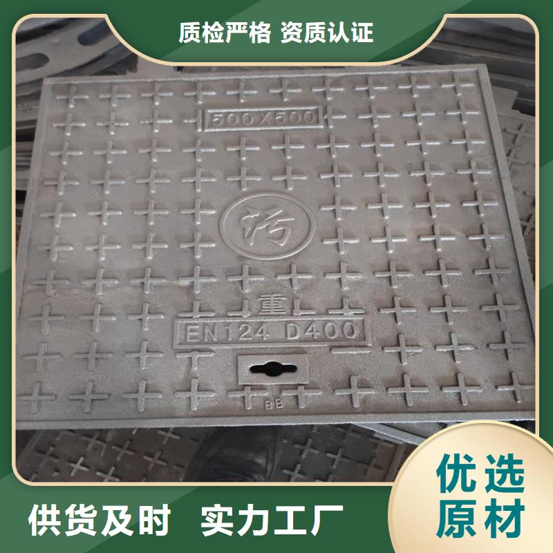 云南怒江球墨铸铁井盖DN500价格优惠