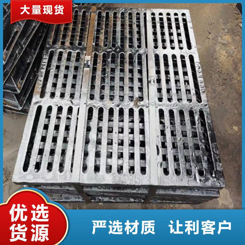 350*500球墨铸铁篦子保定一套价格