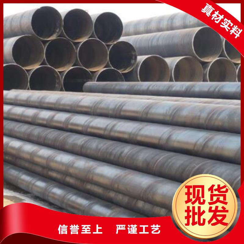 凉山防腐螺旋钢管公司零售