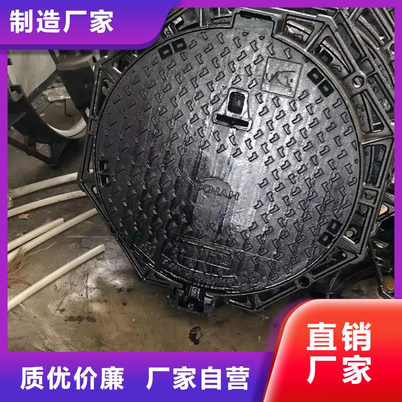 怒江球墨铸铁井盖欢迎咨询