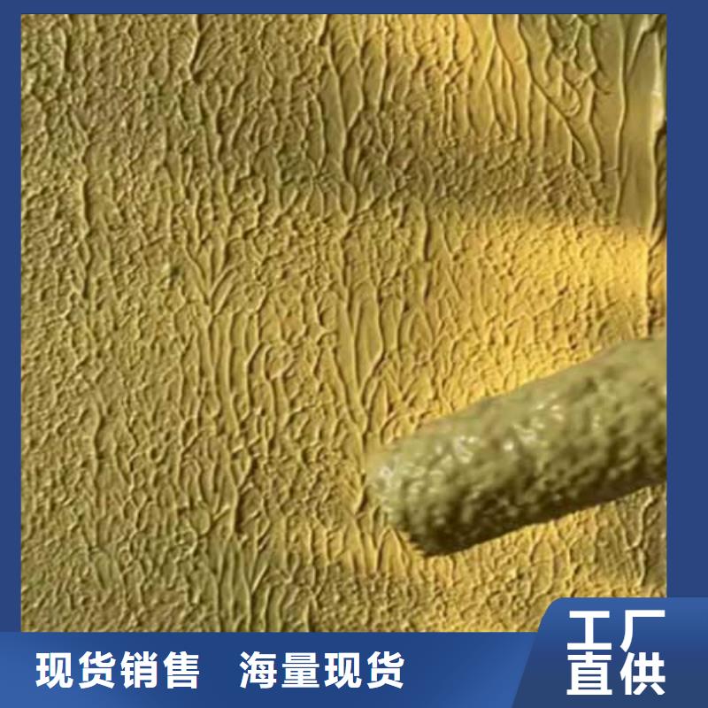 潍坊肌理漆现货价格